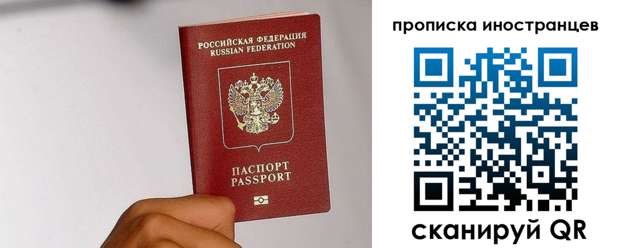 временная регистрация 2025 в Волхове