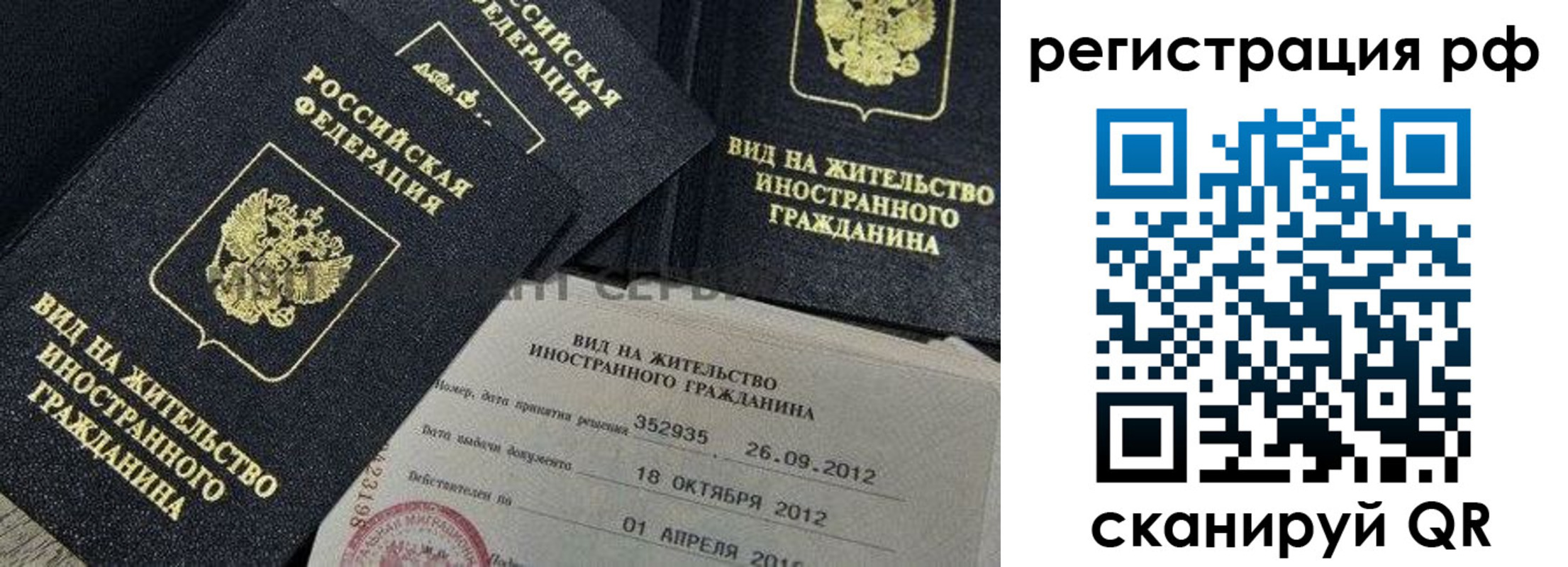 регистрация для дет. сада в Волхове