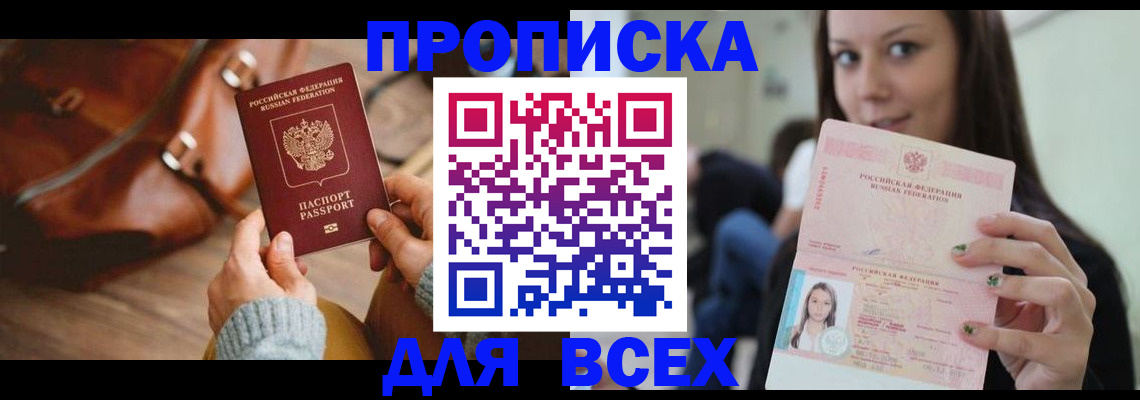 регистрация для школы в Волхове