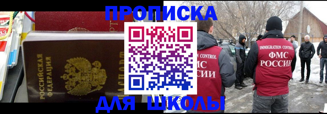 временная регистрация собственник в Волхове